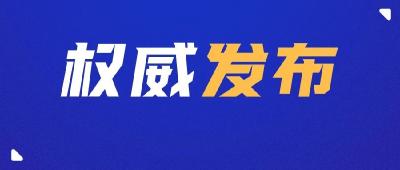 吴锦赴公安县、松滋市、石首市检查督办疫情防控工作时强调：从严从快落实各项防控措施