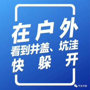 荆州Ⅲ级应急响应！带好雨具，今晚早点回家！