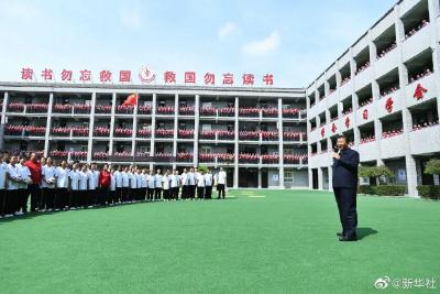 习近平勉励中学生：全面发展，成为国之栋梁