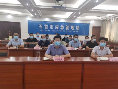 加强安全生产执法暨水上安全防范工作视频会议召开　我市组织收听收看