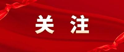 荆州市唯一！湖北宗尧农业生态集团卢霞光入选“中国青年创业奖”