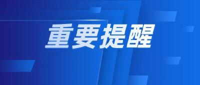 本土确诊，新增5例！