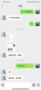 我为群众办实事：离退休人员“不见面”提取公积金，获市民点赞好评