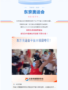 荆州市唯一！我市推选的作品入围湖北省2021年第三季度“网络宣传好作品奖”