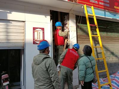 ​全力加速 确保年前完成服紫岗街电力设施安全隐患整改