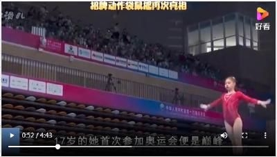 十大体育杰出人物评选正式出炉　石首姑娘管晨辰入选