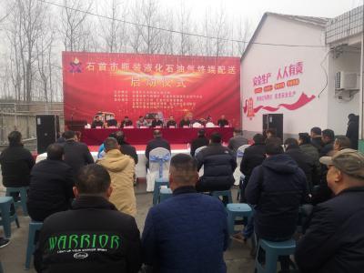 ​我市在荆州率先实行瓶装液化石油气终端配送