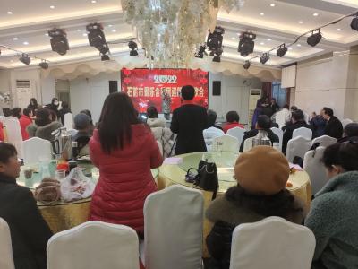 石首市爱乐合唱团举办2022年迎新春联欢会