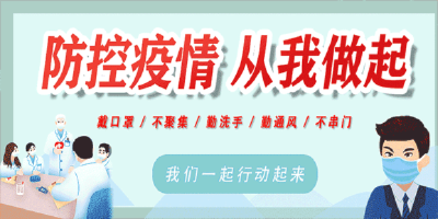 天津2例本土确诊病例系感染奥密克戎！新增18例感染者至少已传播三代人