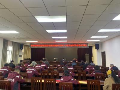 市委第四巡察组巡察市疾控中心党支部回访督查汇报会