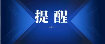男子刻画4个字，赔偿12万元