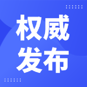 1947+2384！农业农村部发布最新防疫通知