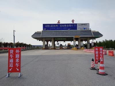 我市强化高速公路出口疫情防控排查，来（返）鄂车辆“逢车必查、逢人必检”