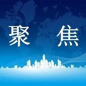 民航局回应：已报警！