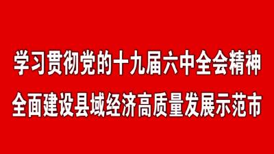 石首新闻2022年4月15日