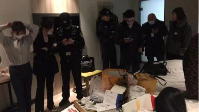扒开雾化袪皱“画皮” 我市查获一起非法医疗美容案