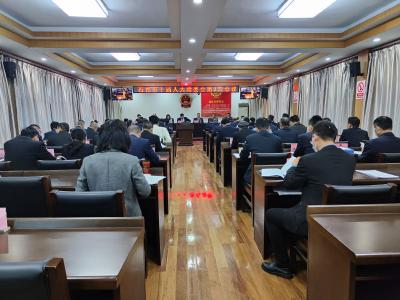 市十届人大常委会第三次会议召开