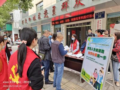 市疾控中心志愿者服务团队开展石首市新时代文明实践中心医疗健身志愿服务队健康知识进社区活动