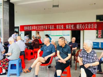 绣林卫生院组织开展以“下基层 察民情 解民忧 暖民心”为主题的免费义诊活动