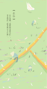 今日芒种 | 芒种忙，麦又黄