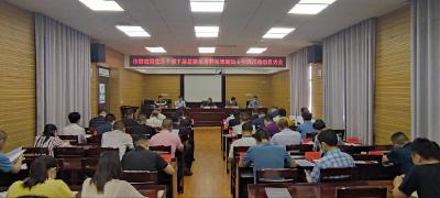 市财政局召开“下基层 察民情 解民忧 暖民心”动员会