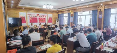 市财政局组织召开“一卡通”突出问题专项治理“回头看”工作推进会