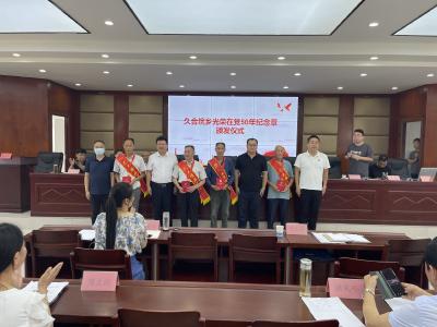 久合垸乡举行中国共产党成立101周年庆祝活动