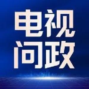 问政追踪│市民政局组织召开殡葬管理人员工作作风整训大会