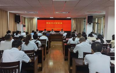 市人社局组织召开庆祝101周年大会