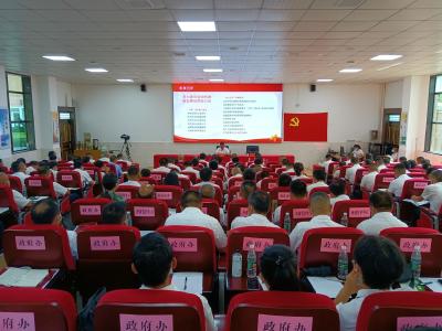 市政府传达学习省第十二次党代会精神暨集体廉政谈话活动举行