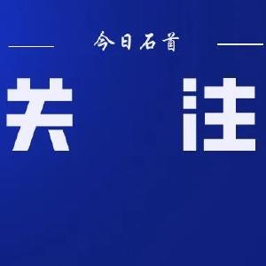 黄坤明在全国宣传部长电视电话会议上强调 深入学习宣传贯彻习近平总书记重要讲话精神 扎实做好迎接党的二十大宣传工作