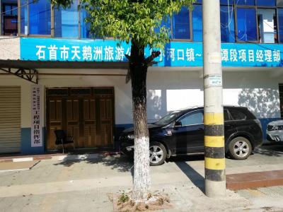 【冲刺三百亿】天鹅洲旅游公路（小河口镇至冯家谭段）建设正在进行中……