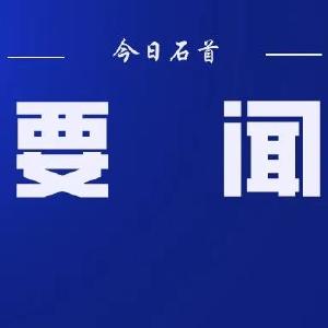 习近平：高举中国特色社会主义伟大旗帜 奋力谱写全面建设社会主义现代化国家崭新篇章