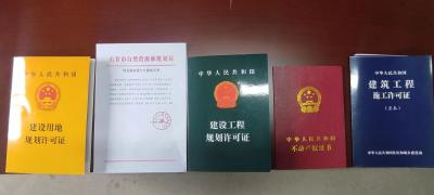 石首市首宗工业用地“标准地”实现“五证同发”
