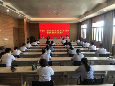 市委第一巡察组召开巡察市政数局党组情况反馈会