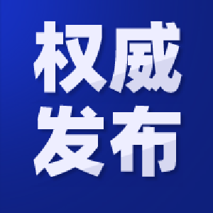 市交通运输局召开庆“八一”退役军人座谈会