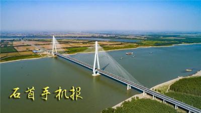 石首手机报（2022年8月18日）