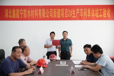 边建设边生产 我市首次为企业单体车间颁发项目竣工备案证书