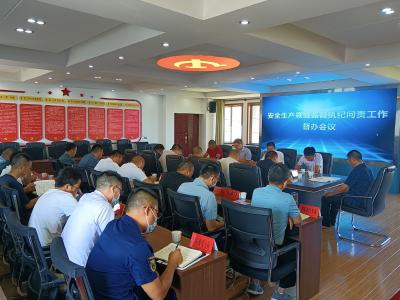 市纪监委执纪问责 督办安全隐患整改落实