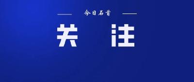 付勇调研湖北文旅集团石首公司项目建设