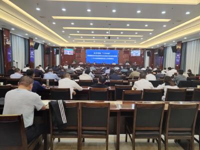 全市营造“三个环境”巩固拓展脱贫攻坚成果同乡村振兴有效衔接暨二十大安保维稳信访工作视频会召开
