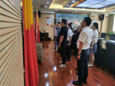 市城投中心机关支部举行9月主题党日活动