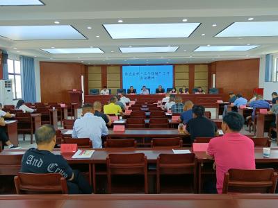 久合垸乡：传达全市全力营造“三个环境”会议精神 以“三实”迎接党的二十大胜利召开