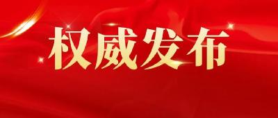 习近平：全面学习把握落实党的二十大精神 奋力夺取全面建设社会主义现代化国家新胜利