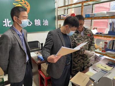 市发改局开展“放心粮油店”专项检查