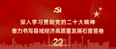 我市各界收听收看党的二十大开幕会实况直播