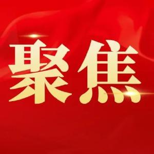 中国共产党章程