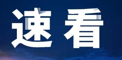 石首市新冠肺炎防控指挥部致来（返）石人员的一封信