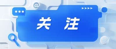 多省份启动2023年公务员招录 专设岗位招录残疾人