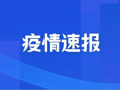 关于石首市在外省来石人员核酸检测中发现1例无症状感染者的通报